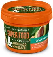 Маска для волос Fito Косметик SUPER FOOD Авокадо & миндаль Объем и сила 100 мл