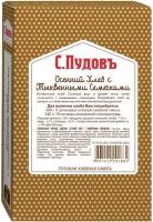 Готовая хлебная смесь Осенний хлеб с тыквенными семечками, 500 г