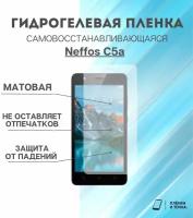 Гидрогелевая защитная пленка для смартфона Neffos C5a комплект 2шт