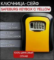 Ключница, бокс для хранения ключей SAFEBURG KEYBOX C YELLOW