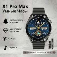 Умные часы X1 PRO MAX Hurricane Time Smart Watch 2023 AMOLED, Bluetooth, iOS, Android, Черный, WinStreak