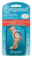 Compeed, пластырь против влажных мозолей средний, 5 шт