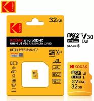 Карта памяти Kodak Micro SD класс 10 UHS-1 U3 V30 A1 32 ГБ 4K