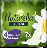 Naturella прокладки Camomile Ultra Night, 7 капель, 7 шт