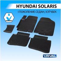 Коврики Салона Hyundai Solaris Черный Полиуретан Rival Rival 12305001 Hyundai Solaris Rival Арт. 12305001 Rival арт. 12305001