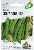 Семена Горох "Жегалова 112", сахарный, 6 г