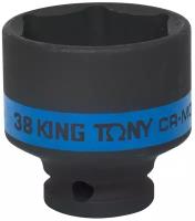 Головка торцевая ударная шестигранная 1/2", 38 мм KING TONY 453538M