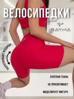 Велосипедки BAYMA, размер M, красный