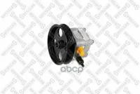 00-36050-Sx_насос Гидроусилителя Руля! 54066 Volvo C70/S70/S80/V70 2.0-3.0 98-06 Stellox арт. 0036050SX