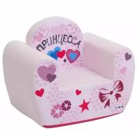 Бескаркасное (мягкое) детское кресло серии "Инста-малыш", Принцесса, Цв. Мия PCR317-14