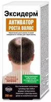 Эксидерм Активатор роста волос спрей 150 мл