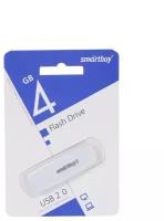 USB Flash Drive 4Gb - SmartBuy Scout White SB004GB2SCW