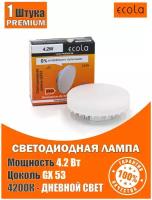 Лампочка светодиодная потолочная Ecola GX53 LED Premium 4,2W 4200K для ванной, дома