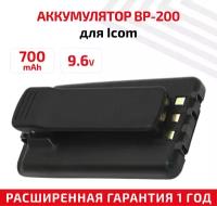 Аккумулятор для Icom IC-A5 (BP-200, BP-200L, BP-200H) 700mAh 9,6V Ni-Mh