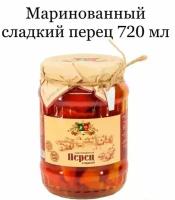 Сыта-Загора Перец сладкий маринованный 720мл