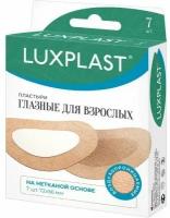 Пластырь медицинский глазной на нетканой основе для взрослых Luxplast/Люкспласт 7,2см х 5,6см 7 шт