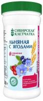 Сибирская клетчатка Льняная с ягодами большая банка 280 гр