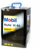 масло гидравлическое mobil nuto h 46 минеральное 16 л 154422