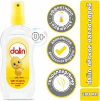 Dalin Baby Oil Легкое масло-спрей увлажняющий 200 мл