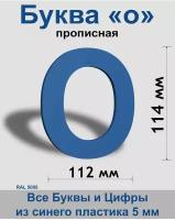 Заглавная буква G синий пластик шрифт Arial 150 мм, вывеска, Indoor-ad