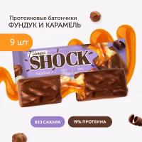 Протеиновые батончики без сахара Фундук-карамель FitnesShock, 50 гр х 9 шт