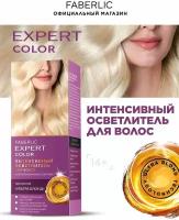 Интенсивный осветлитель для волос Expert Фаберлик