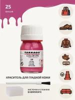 Стойкий краситель для всех видов натуральных и синтетических гладких кож Tarrago COLOR DYE, стекло, 25мл, TDC01/025 (FUCHSIA) Фуксия