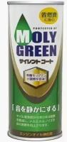 MolyGreen Присадка MOLY GREEN SILENTCOAT (0,22l) (молибден)