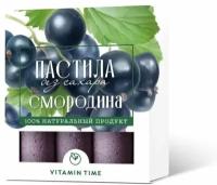 Натуральная пастила без сахара, с добавлением мёда "VITAMIN TIME", (Смородиновая, 40 г.)