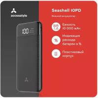 Внешний аккумулятор Accesstyle Seashell 10PD