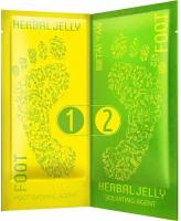 Ванночка-желе для ног foot herbal jelly TaiYan, 30+30 г