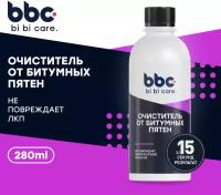 Очиститель битумных пятен BiBiCare, 280 мл, флакон Ln4001