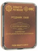 КФС «Родник лам» 8 эл