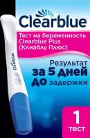 Тест Clearblue Plus для определения беременности 1шт