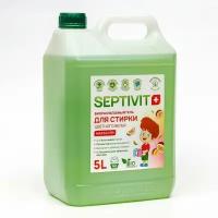 Гель для посуды SEPTIVIT "Маракуйя", биоразлагаемый, 5 л 9406272