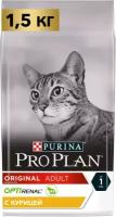 Сухой корм для кошек Pro Plan Original для поддержания здоровья почек с курицей 1.5 кг