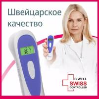 Термометр медицинский электронный бесконтактный Med-3000