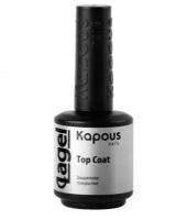 Защитное покрытие Top Coat, 15 мл 1112