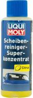 1517 LiquiMoly Летний шампунь в бачок омывателя (суперконц) Scheiben-Reiniger Super Konzentrat 0,05л