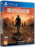 Desperados 3 (русская версия) (PS4)