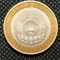 Монета 10 рублей 2009 года Республика Калмыкия #3-1