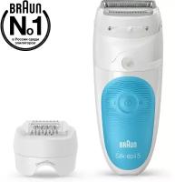 Эпилятор Braun Silk-epil 5 5-605, для сухой и влажной эпиляции, 3 насадки, белый/голубой