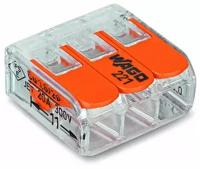 Прозрачные/оранжевые клеммы Wago 3-проводные, 50 штук в упаковке