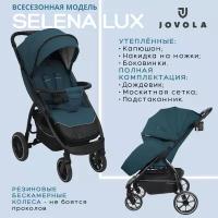 Прогулочная коляска Jovola SELENA LUX, всесезонная, синий