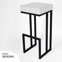 Барный стул для кухни мягкий SkanDy Factory 81 см черный/белый