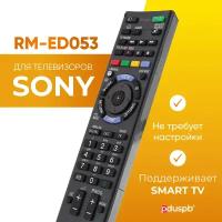 Универсальный пульт RM-ED053 для телевизора Sony Smart TV