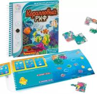 Настольная магнитная игра в дорогу для детей Коралловый риф Bondibon Smart Games развивающая игрушка, пазл прятки на магнитах