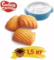 Печенье сдобное домашнее на сметане 1,5 кг, разрешено для питания детей с 3х лет, Сладкая слобода