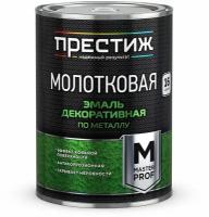 Эмаль декоративная по металлу молотковая Престиж, 0,8 л, коричневая