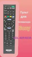 Пульт для телевизора Sony KDL-40R483B